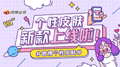 快乐每1天采集到创意海报