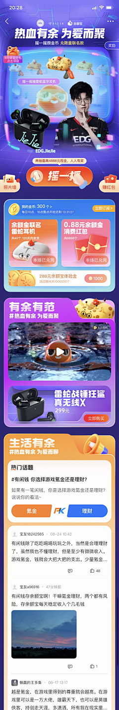 starbetty采集到美圖