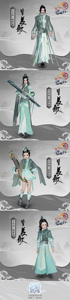 沫忘笙采集到剑三