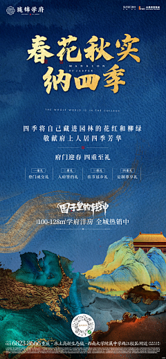 小秦先生采集到小秦先生的原创画板
