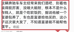 小野菊子采集到个人
