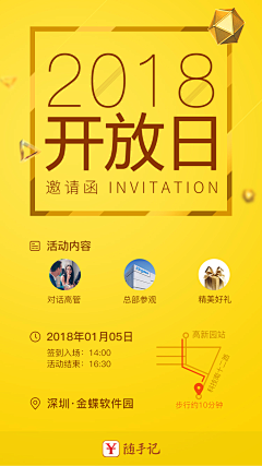 SoSou1采集到海报
