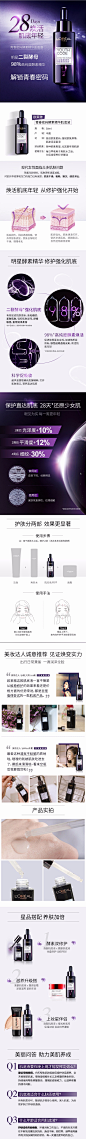 欧莱雅蔡徐坤青春密码酵素面部精华液肌底液女紧致补水保湿修复-tmall.com天猫