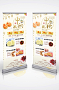 中秋月饼促销易拉宝