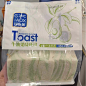 无边吐司甘小鲜温柔的吐司350g粗粮切片边香芋味早餐面包代餐面包