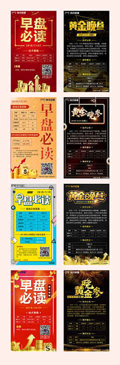 呦呦耶耶采集到我的原创画板