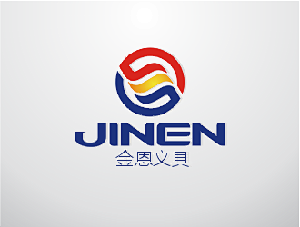 金恩文具标志设计方案20