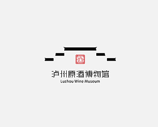 泸州原酒博物馆logo_logo设计欣赏...