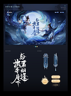 stella_mm采集到背景素材——中国风和风