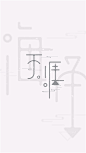 天涯海角 壁纸系列（上） #字体设计# #logo# #壁纸#