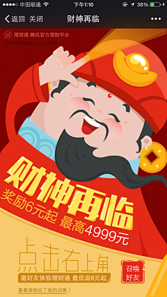 隐庄采集到扁平人物