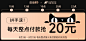 O1CN01tHKjtc28x8bMrdsOd_!!2201478287998.png (1200×576)