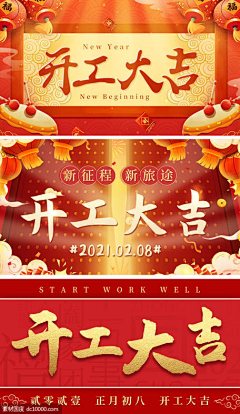 马小哈lao采集到节日海报