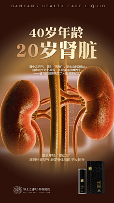 采集rrvskx0t采集到男士保健品男士保健品rrvskx0t采集到肾虚的类型及