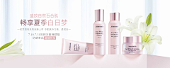 卖报的小行家U采集到banner