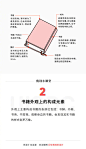 平面设计师必须牢记的书籍印刷必备知识！ - 优优教程网