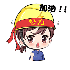 #我是表情帝# 宇宙无敌超级可爱的电力小姐姐动态表情包来啦~拿去用，不用谢~！全套40个动态表情，下载点这里→O表情包 | 电力小姐姐动态表情包来啦~拿走不谢！
还有情侣款帅气电力小哥哥表情包，戳这→O电网头条
配对，走起（制图：@电力羊小硕 ） ​​​​