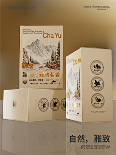 loloni采集到产品包装