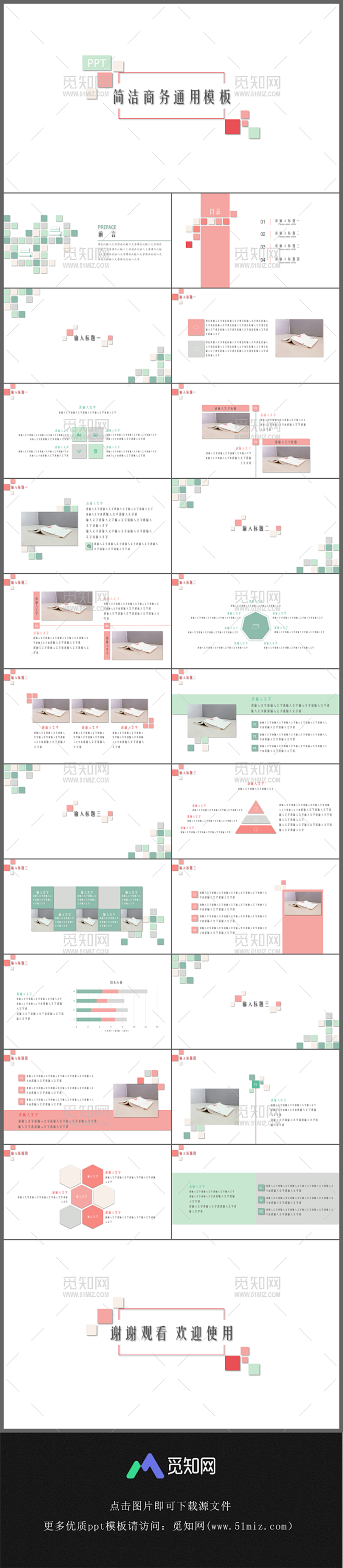 2018 工作总结 年终总结 工作汇报 ...