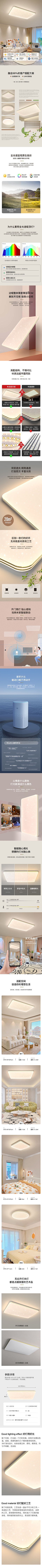 CRIS1采集到详情