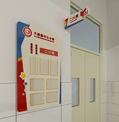 东莞市大朗镇中心小学-广东形达意文化传播有限公司