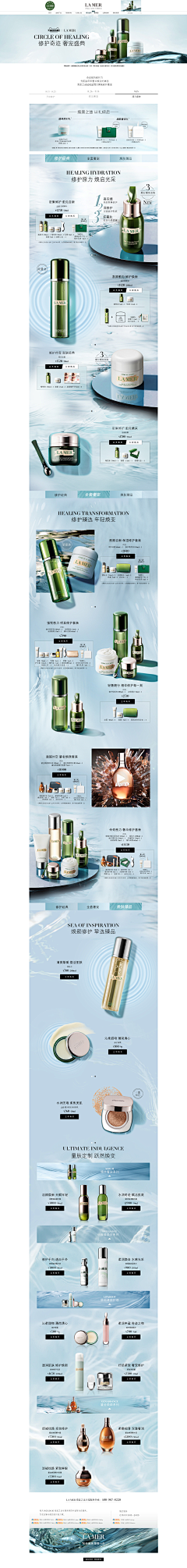 壹°壹采集到大牌护肤品