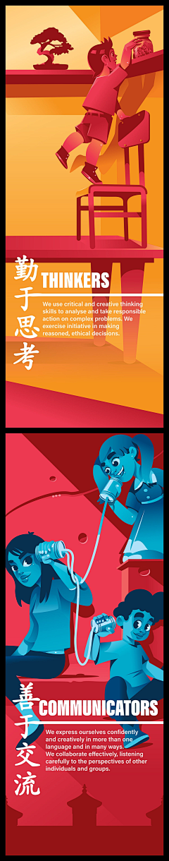 输了钱不认账采集到参考