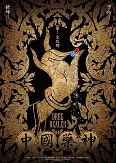 《影》《江湖兒女》《小偷家族》……這些經典海報，都出自他之手。 - ITW01 : ​​這月，華語片江湖兒女和影的上映備受期待在最近剛閉幕的威尼斯電影節和正在進行的多倫多電影節上，水墨風的影再次讓世界看到老謀子所呈現的東方質感 nbsp 給人第一印象的電影海報就起到至關重要的作用 nbsp nbsp 是不是看到海報就眼前一亮 nbsp 再來看這張江湖兒女的海報 
