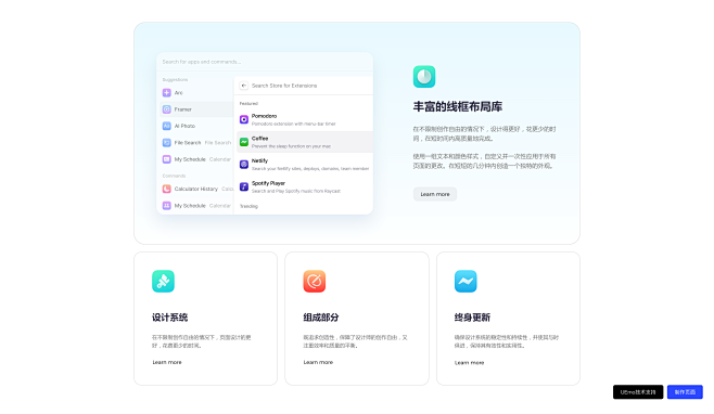企业快速建站-个人自助模板建站-高端网站...