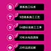 德国钛马赫施工工艺