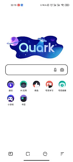 夸克UI图片大全-夸克UI高清好看的图片--花瓣Whale_Fall_的画板