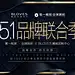 首页-paipailove旗舰店-天猫Tmall.com