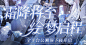 时空中的绘旅人 - 玩家社区 | TapTap 论坛图片_（参考）游戏-KV\五图\\banner图片素材-花瓣网