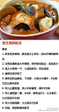 【九款简易西餐的做法】想要尝试西餐或者爱吃西餐的童鞋，收啦~