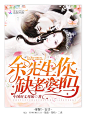 @默水昭昭 昭昭设计·2019··禁盗仿二改