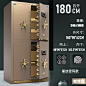 虎牌保险柜大型1.5/1.8m对开家用指纹密码金库办公保险箱防盗定制-tmall.com天猫