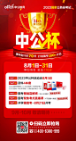 mmexport1661102513454