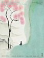 东方美学 | 空山·江流天地外，山色有无中