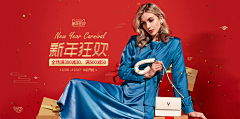 十年丶没有如果采集到女装banner