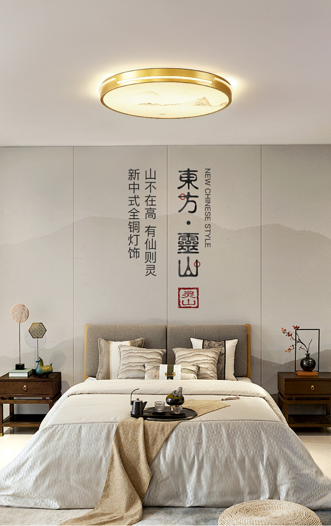 希尔顿新中式卧室灯吸顶灯中国风全铜房间三...