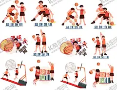 篮球培训 【酷图网】篮球培训班,篮球特训,篮球特训营,篮球比赛,篮球争霸赛,篮球社纳新,篮球训练营,篮球暑期班,少儿篮球培训,少儿篮球特训,少儿篮球班,儿童篮球培训,儿童篮球班,篮球班招生,儿童篮球比赛,少儿篮球比赛,趣味篮球,儿童趣味篮球,儿童篮球活动,篮球班海报,篮球班宣传单,儿童篮球海报,校园篮球,儿童篮球训练,