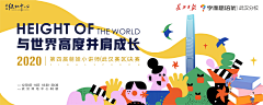 句号是个圆采集到活动KV