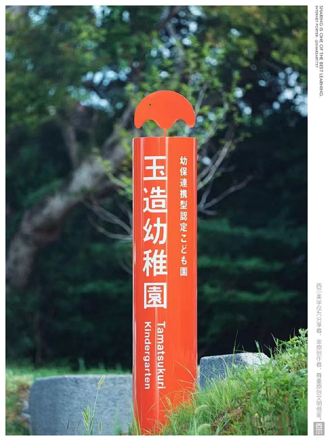 简单圆管元素设计出丰富的幼儿园导视