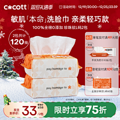 我真叫杉杉采集到双旦