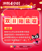 231109-a双11拖延症