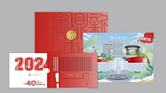 steven麒麟ん采集到贺卡