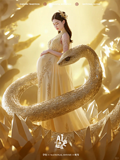 JillianKING采集到摄影-AI合成