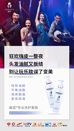星程网络文化采集到己