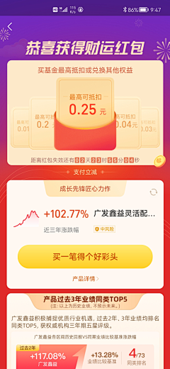 素和慕灼采集到数 — 金融/数据相关