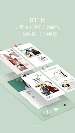 #APP#设计#UI#引导页#互联网#